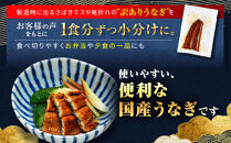 訳あり&nbsp;国産&nbsp;うなぎ&nbsp;1食&nbsp;パック&nbsp;合計500g&nbsp;山椒&nbsp;付き&nbsp;タレ&nbsp;15個&nbsp;付&nbsp;数量限定｜訳アリ&nbsp;わけあり&nbsp;ワケアリ&nbsp;国産&nbsp;人気&nbsp;うなぎ&nbsp;鰻&nbsp;ウナギ&nbsp;蒲焼き&nbsp;蒲焼&nbsp;かばやき&nbsp;魚&nbsp;魚介&nbsp;魚貝&nbsp;海鮮&nbsp;うな重&nbsp;ひつまぶし&nbsp;蒲焼&nbsp;ギフト&nbsp;人気&nbsp;おすすめ&nbsp;国産&nbsp;うなぎ&nbsp;鰻&nbsp;ウナギ&nbsp;国産鰻&nbsp;うなぎ蒲焼&nbsp;鰻蒲焼き&nbsp;蒲焼き&nbsp;かば焼き&nbsp;うなぎ【訳あり&nbsp;国産&nbsp;うなぎ&nbsp;unagi&nbsp;鰻&nbsp;ウナギ&nbsp;うなぎ蒲焼】	