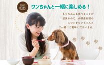 【犬のおやつ】厳選小樽産 パックンニシン 150g (50g×3袋) ドッグフード 犬用 犬 ペットフード おやつ