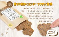 【犬のおやつ】厳選 小樽産 ニシン 割れせんべい 150g (50g×3袋) ドッグフード ペットフード ドッグ 犬用 おやつ