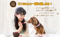 【犬のおやつ】厳選 小樽産 ニシン 割れせんべい 150g (50g×3袋) ドッグフード ペットフード ドッグ 犬用 おやつ