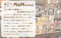 【犬のおやつ】厳選 小樽産 ニシン 割れせんべい 150g (50g×3袋) ドッグフード ペットフード ドッグ 犬用 おやつ