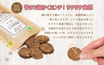 【犬のおやつ】厳選 小樽産 ニシン サクサクビスコ 150g (50g×3袋) ドッグフード 犬用 犬 ペットフード おやつ