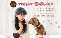 【犬のおやつ】厳選 小樽産 ニシン サクサクビスコ 150g (50g×3袋) ドッグフード 犬用 犬 ペットフード おやつ