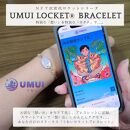  UMUI  LOCKET  ブレスレット ＆ リング セット （CHATAN SKY BLUE他各色） 【  ブレスレット リング カード キーホルダー  4種セット 】特別な「想い」を特別な「カタチ」で記録しませんか？ NFT 次世代写真館 UMUI うむい 沖縄 北谷町 写真 アクセサリー