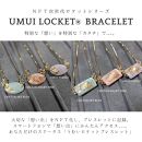  UMUI  LOCKET  ブレスレット ＆ リング セット （CHATAN SKY BLUE他各色） 【  ブレスレット リング カード キーホルダー  4種セット 】特別な「想い」を特別な「カタチ」で記録しませんか？ NFT 次世代写真館 UMUI うむい 沖縄 北谷町 写真 アクセサリー