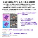  UMUI  LOCKET  ブレスレット ＆ リング セット （CHATAN SKY BLUE他各色） 【  ブレスレット リング カード キーホルダー  4種セット 】特別な「想い」を特別な「カタチ」で記録しませんか？ NFT 次世代写真館 UMUI うむい 沖縄 北谷町 写真 アクセサリー