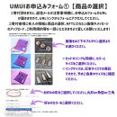 UMUI  LOCKET  ネックレス ＆ リング セット （CHATAN SKY BLUE他各色） 【  ネックレス リング カード キーホルダー 4種セット 】 特別な「想い」を特別な「カタチ」で記録しませんか？  NFT 次世代写真館 UMUI うむい 沖縄 北谷町 写真 アクセサリー