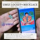 UMUI  LOCKET  ネックレス ＆ リング セット （CHATAN SKY BLUE他各色） 【  ネックレス リング カード キーホルダー 4種セット 】 特別な「想い」を特別な「カタチ」で記録しませんか？  NFT 次世代写真館 UMUI うむい 沖縄 北谷町 写真 アクセサリー