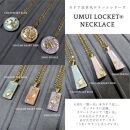 UMUI  LOCKET  ネックレス ＆ リング セット （CHATAN SKY BLUE他各色） 【  ネックレス リング カード キーホルダー 4種セット 】 特別な「想い」を特別な「カタチ」で記録しませんか？  NFT 次世代写真館 UMUI うむい 沖縄 北谷町 写真 アクセサリー