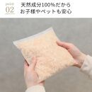 天然ヒノキの消臭・除湿剤 2個セット ヒノキパック くりかえし使える Mサイズ ホルダーセット 衣類消臭剤 衣類除湿剤 調湿 国産ヒノキ おがくず 無添加 天然素材 クローゼット 引き出し 靴箱 押し入れ 靴 ブーツ 湿気対策 衣装ケース 収納 セーター 湿気取り 衣替え TONARINO