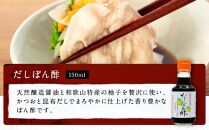 【お鍋専用】ぽん酢 カネイワ醤油本店 国産原料でつくる木桶二年熟成のお醤油   150ml 2本セット