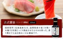 【料理好き必見】カネイワ醤油本店 国産原料でつくる木桶熟成のお醤油   シンプルな原料の「こいくち」「うすくち」150ml 2本セット