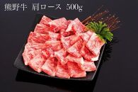 熊野牛 焼肉セット 1kg【MT4】