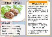 【こうじ調味料バラエティーセット】　まぜとこ・塩こうじ・キムチソース