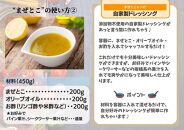 【こうじ調味料バラエティーセット】　まぜとこ・塩こうじ・キムチソース