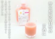 【甘こうじ 飲み比べセット】　甘こうじ550ml×3・甘こうじローゼル120ml×2