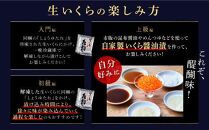 年2回お届け定期便 シラリカいくら（生いくら） 500g(250g×2) お好みに味付けができます いくら イクラ 生いくら 生イクラ 小分け いくら醤油漬 鮭いくら 鮭イクラ イクラ醤油漬 鮭 鮭卵 いくら醤油漬け 醤油いくら 醤油イクラ ikura 冷凍いくら いくら無添加 いくら鮭 ふるさと納税 ふるさとチョイス チョイス 北海道 白糠町