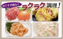 キャップ付きチューブタイプ ほぐしたらこ【250g×4 合計1kg】