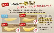 訳あり 味付け数の子 200g×3 カズノコ かずのこ 訳あり 数の子味付 冷凍 冷凍数の子 冷凍かずのこ 冷凍カズノコ ギフト つまみ 松前漬け 松前漬 贈答 お正月 おせち プチプチ ふるさと納税 ふるさとチョイス チョイス 北海道 白糠町