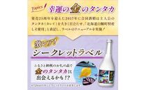 赤鍛高譚パック［900ml］【4本セット】