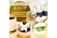 あとからセレクト【ふるさとギフト】５万円