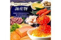 あとからセレクト【ふるさとギフト】７万円