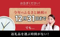 あとからセレクト【ふるさとギフト】８万円