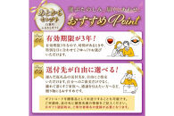 あとからセレクト【ふるさとギフト】２０万円