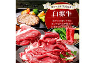 あとからセレクト【ふるさとギフト】２０万円