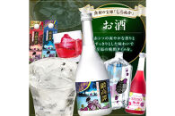 あとからセレクト【ふるさとギフト】２０万円