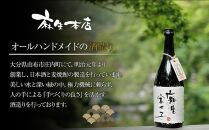 蔵元直送！大分麦焼酎 麻生裕輔 900ml×3本（アジ・サバ・カレイ）25度 麻生本店