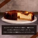 【fiveran】TVでも取り上げられる 京都 百名店のお店　京都のパティシエ監修 濃厚人気のバスクチーズケーキ　7号 大きめサイズ