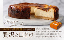 【ブランワン】有名パティシエ監修&nbsp;バスクチーズケーキ&nbsp;6号/約18cm｜京都&nbsp;人気ベーカリー&nbsp;チーズケーキ&nbsp;超濃厚［&nbsp;口どけなめらか&nbsp;熱烈ファン多数&nbsp;フランス産キリチーズ&nbsp;グルメ&nbsp;おすすめ&nbsp;おいしい&nbsp;ケーキ&nbsp;スイーツ&nbsp;お菓子&nbsp;ギフト&nbsp;プレゼント&nbsp;贈答&nbsp;お取り寄せ&nbsp;通販&nbsp;送料無料&nbsp;ふるさと納税&nbsp;］