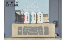 【京都醸造】京都発のクラフトビール！3種飲み比べ24本セット ［ 京都 ビール お酒 地ビール クラフトビール 350ml 缶ビール 人気 おすすめ お取り寄せ 通販 送料無料 きょうとじょうぞう ふるさと納税 ］