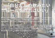 【京都醸造】京都発のクラフトビール！週休6日 （12本セット）