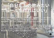 【京都醸造】京都発のクラフトビール！気まぐれ 24本セット