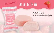 オハヨー乳業 プチアイスボール 10ml×54個  アイスクリーム ギフト | アイス あいす ミルクアイス バニラ ばにら キャラメル ストロベリー スイーツ デザート お菓子