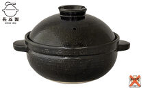 墨：伊賀焼 炊飯 土鍋 かまどさんプレミアム 三合炊き 墨 グッドデザイン賞受賞「公式限定」