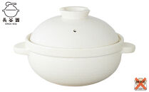 白：伊賀焼 炊飯 土鍋 かまどさんプレミアム 三合炊き 白 グッドデザイン賞受賞「公式限定」