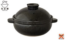 墨：伊賀焼 炊飯 土鍋 かまどさんプレミアム 二合炊き 墨 グッドデザイン賞受賞「公式限定」