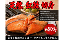 【ご家庭用訳あり】人気の塩さばフィレ＆紅鮭切身セット計2kg【UT64】