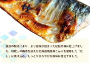 【ご家庭用訳あり】人気の塩さばフィレ＆紅鮭切身セット計2kg【UT64】