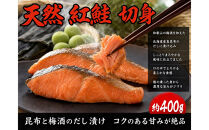 【ご家庭用訳あり】人気の塩さばフィレ＆紅鮭切身セット計1kg【UT63】