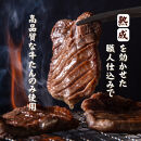 厚切り仙台牛たん 塩味 400g【肉 お肉 にく 食品 人気 おすすめ  ギフト】