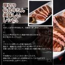 小分け 厚切り仙台牛たん 贅沢ギフトセット【肉 お肉 にく 食品 人気 おすすめ 送料無料 ギフト】