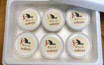 ＜由布市産いちご使用＞豆乳いちごアイス 約80g×6個入り【ゆふいんwakoya】