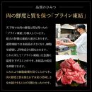 熟成肉　土佐あかうし　詰め合わせ8種【ポイント交換専用】