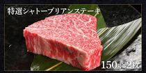 熟成肉　土佐あかうし　詰め合わせ9種【ポイント交換専用】