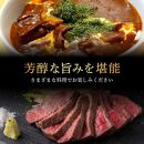 熟成肉　土佐あかうし＆土佐和牛2種食べ比べ　特選赤身ブロック　約600g（約300g×各1）