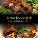 熟成肉　土佐あかうし＆土佐和牛2種食べ比べ　特選赤身サイコロステーキ　約1kg（約500g×各1）